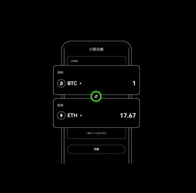 欧易下载相关配图