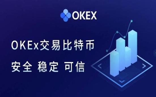 OKX交易所新手必看：从注册到第一笔交易的避坑指南
