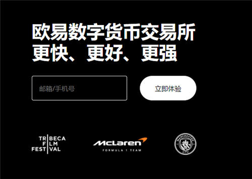 如何判断欧意易交易所是否可靠安全?实用指南