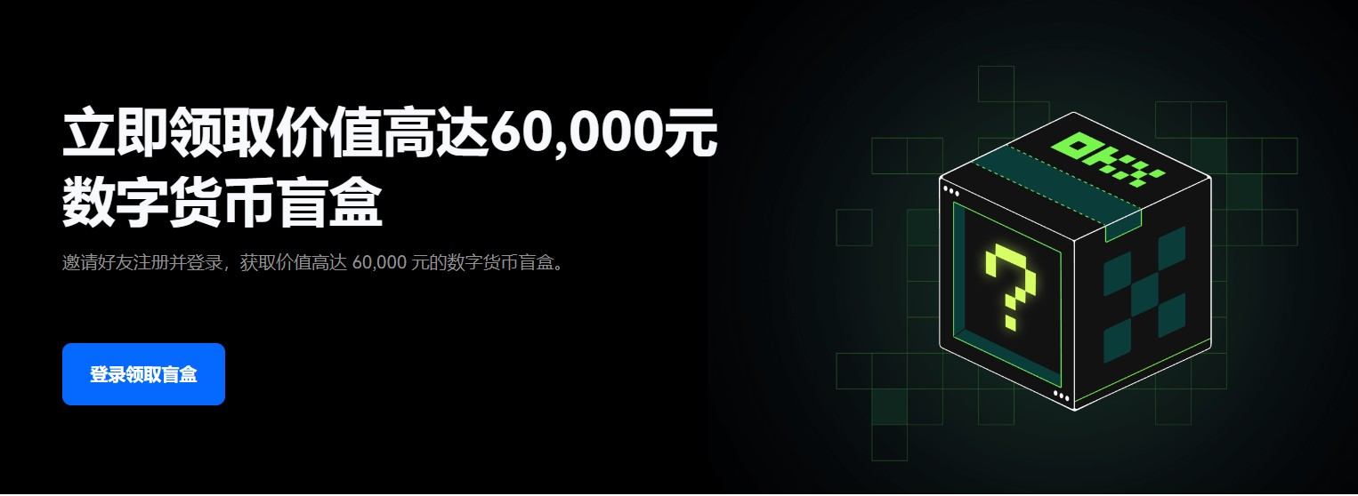 电脑登录欧易网页版总卡住?3分钟搞定所有登录难题