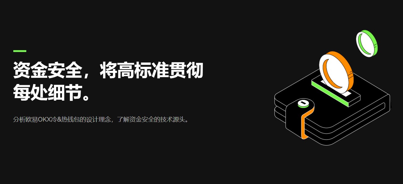 新手如何选数字货币交易所?这6点比排名更重要