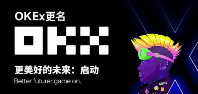 苹果手机如何安全下载欧亿交易所App？