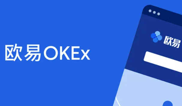 欧易OKX注册下载避坑指南：从官网验证到安全设置的完整流程