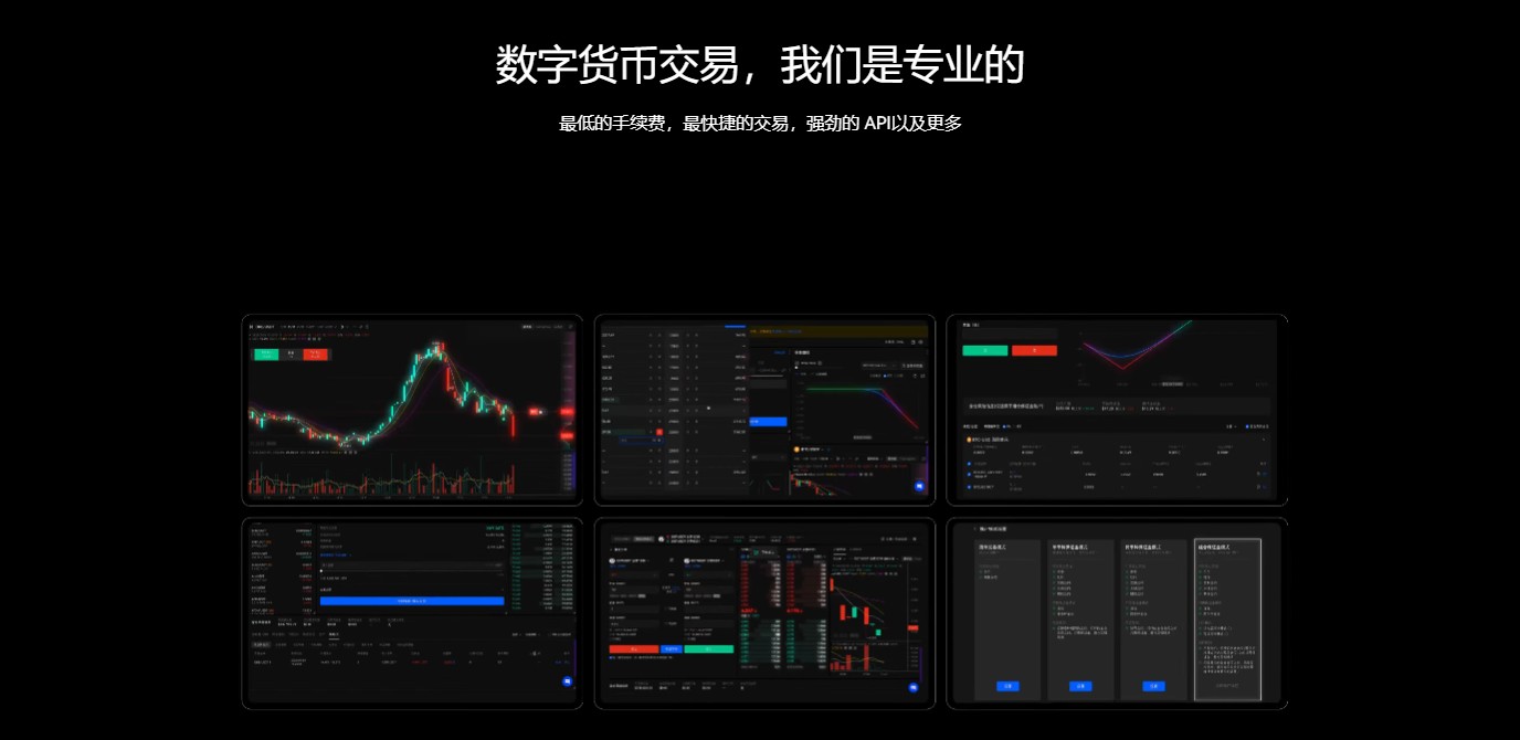 欧易官网下载 | OKX网页版与全平台入口 | 安全高效的数字资产交易平台
